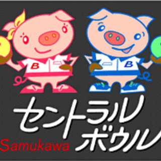 ボウリングメンバー募集します❗️