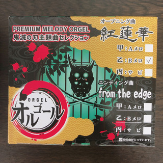 新品未使用品✨大人気✨鬼滅の刃オルゴール✨の画像