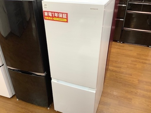 【トレファク　南浦和】HITACHI 2ドア冷蔵庫