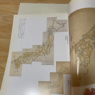 伊能忠敬と日本図の画像