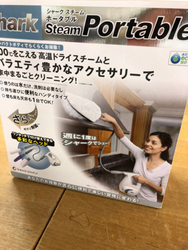 Shark シャークスチームポータブル ショップジャパン