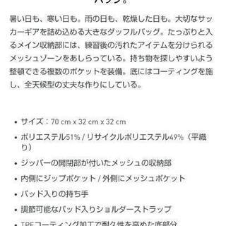バック⭐️adidasの画像
