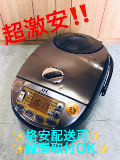 AC-293A⭐️象印IH炊飯ジャー⭐️