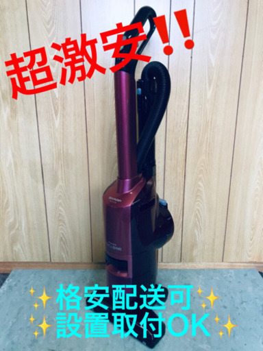 AC-294A⭐️SHARPほうき形電気掃除機⭐️