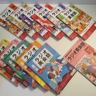NHKラジオ英会話テキスト2013.10〜12ヶ月分