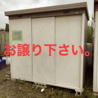 必要の無くなった方、土場用に物置をお譲り下さい。