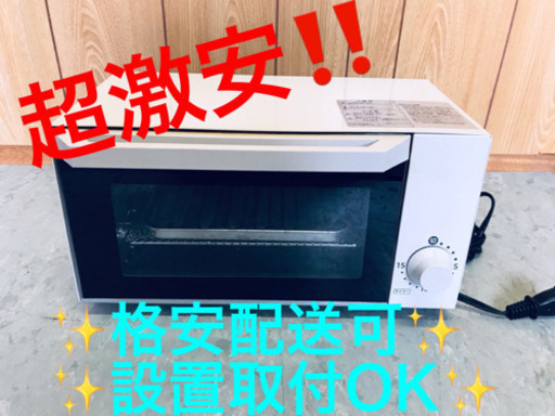 AC-295A⭐️アルファックス・コイズミオーブントースター⭐️