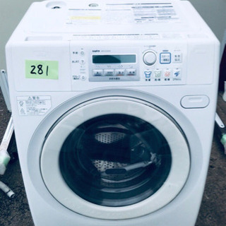 ‼️ドラム式入荷‼️大容量‼️281番 SANYO✨ドラム式洗濯乾燥機✨AWD-AQ4000‼️