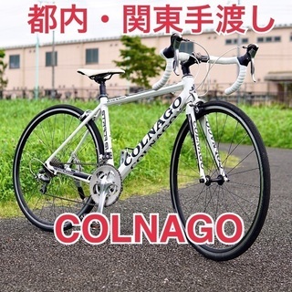 COLNAGO STRADA SL Tiagra 2015 16...