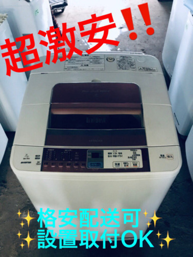 AC-299A⭐️✨在庫処分セール✨日立電気洗濯機⭐️