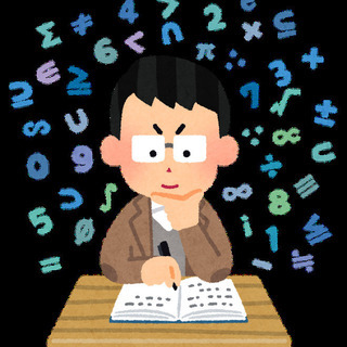 大人の為の数学/AtCoder黙々勉強会(IT関連の黙々でもOK...