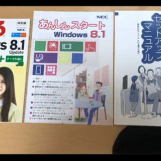 NECデスクトップパソコンの画像