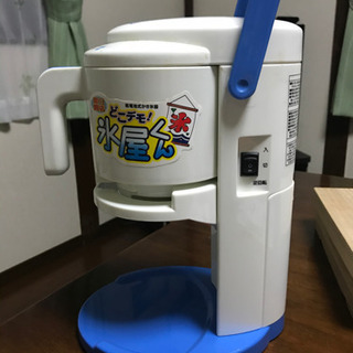 かき氷器