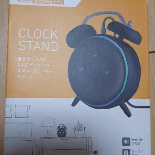 ★★アマゾン エコー ドット おしゃれケース！