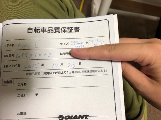 交渉中【取りに来てくれる方限定】女子用ロードバイク