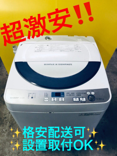 AC-310A⭐️ ✨在庫処分セール✨ SHARP電気洗濯機⭐️
