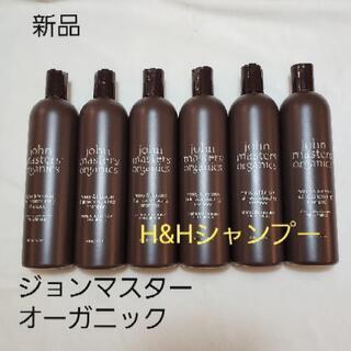 新品ジョンマスターオーガニックシャンプー473ml◇6本定価58,740円