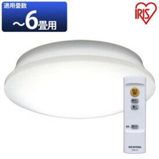 LED照明3点セット新品