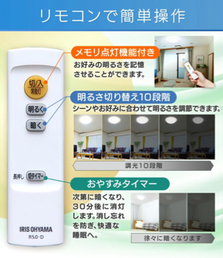 LED照明3点セット新品