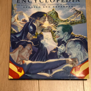 【コレクションにどうぞ】マーベル・DCキャラクター大事典（英語版）の画像