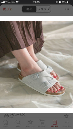 【新品】ビルケンシュトック　チューリッヒ　35