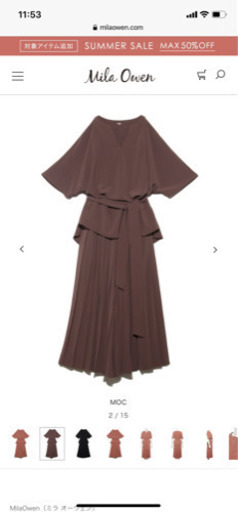 ミラオーウェン　ガウチョパンツセットアップ