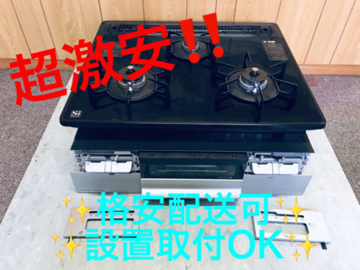 AC-317A⭐️ハーマンビルトインコンロ⭐️