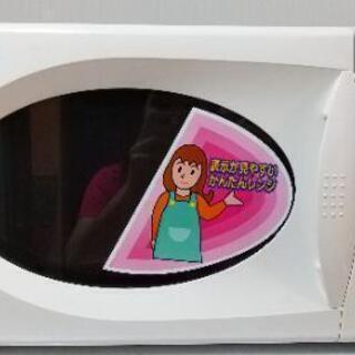 【終了しました】電子レンジ