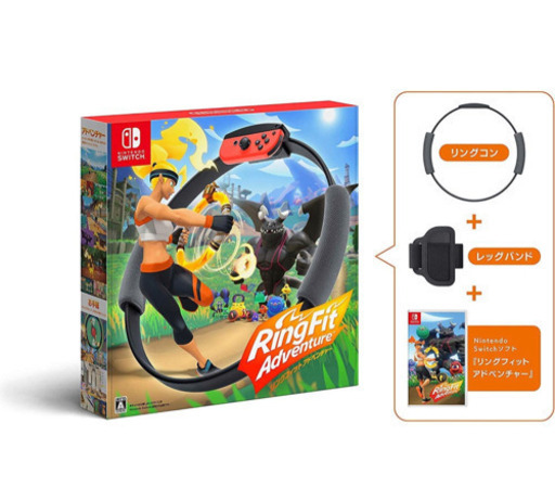 【新品未使用】Switch リングフィットアドベンチャー