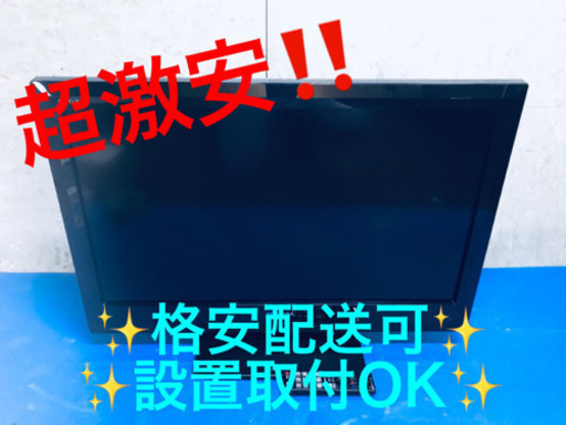 AC-324A⭐️TOSHIBA REGZA液晶カラーテレビ⭐️