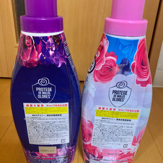 洗剤3点セットの画像