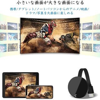 【2020最強アップグレード】lemorele HDMI ミラーキャスト の画像