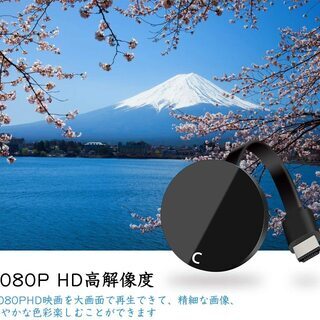 【2020最強アップグレード】lemorele HDMI ミラーキャスト の画像