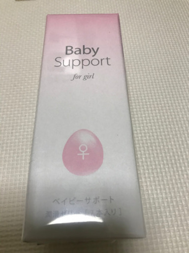 ベイビーサポートガール