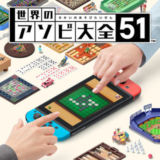 一緒にスイッチできる方！