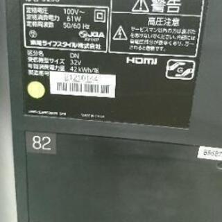32V型 液晶テレビ TOSHIBA REGZAの画像