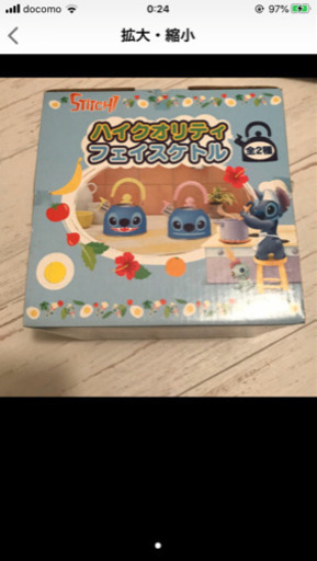 スティッチ フェイスケトル