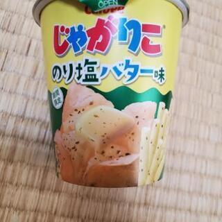 LINEから仲良くなろうよ。 - 川崎市