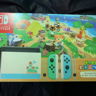 限定1台】任天堂Switchどうぶつの森同梱版