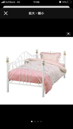 最終値下げ!!デイベッド⭐︎アンティークデザイン8月2日まで!!