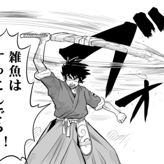 漫画・イラストの制作仲間 − 栃木県