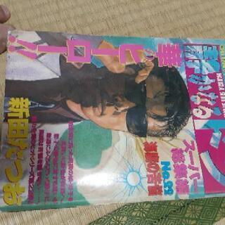 漫画