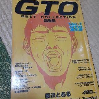 漫画の画像