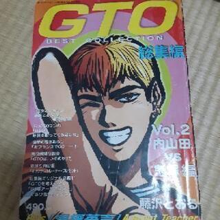 漫画の画像