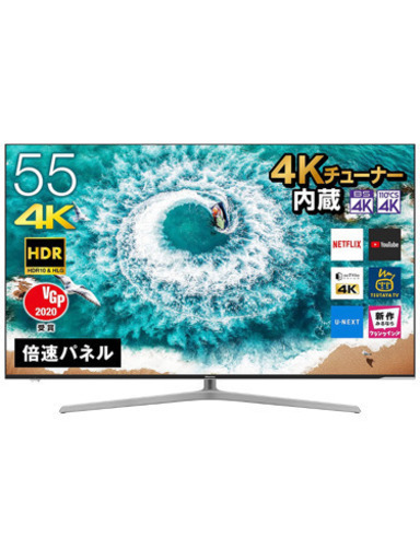 【2019年モデル】4K レグザエンジンNEO plus搭載！ ハイセンス 55V型 液晶テレビ ULED 55U7E 倍速パネル搭載 【美品】