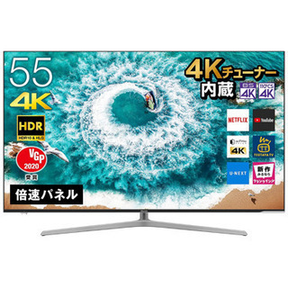 2019年モデル】4K レグザエンジンNEO plus搭載！ ハイセンス 55V型