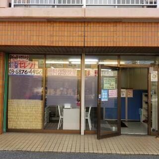 麻雀教室、子ども麻雀教室、健康麻雀の画像