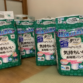 大人用おむつ  20枚×4セット