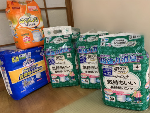 大人用おむつ 126枚セット