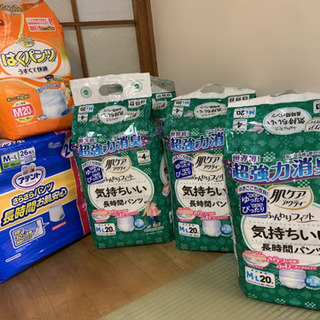 大人用おむつ 126枚セット